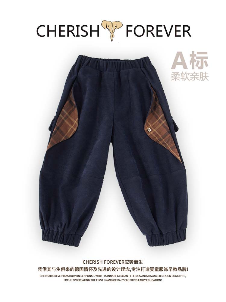 CHERISH FOREVER【NO退NO换】束脚休闲裤子CFW20249011