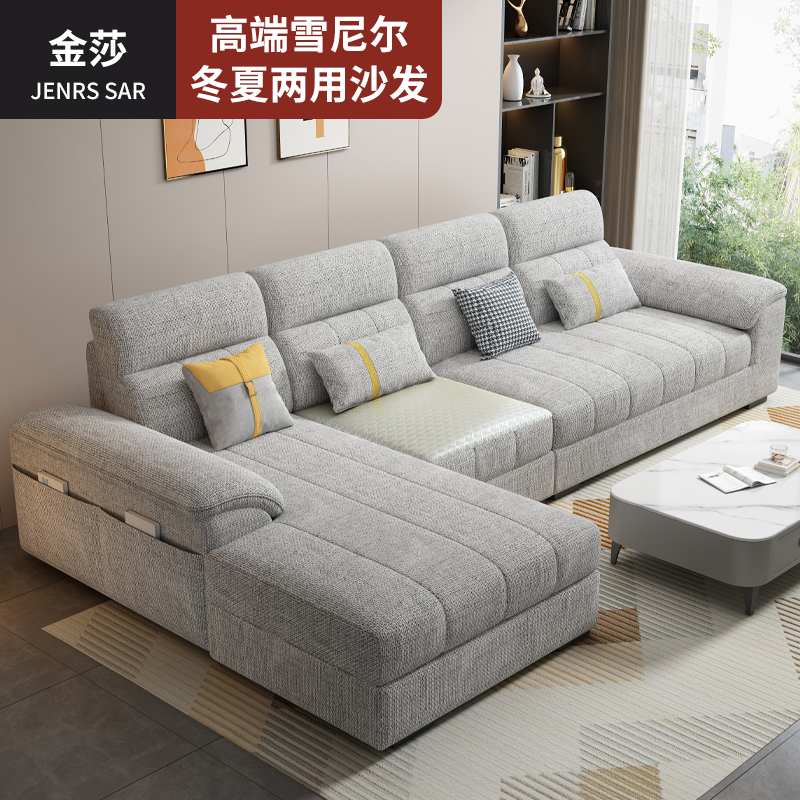 现代简约家用客厅布艺沙发冬夏两用高端雪尼尔棉麻沙发猫抓皮沙发