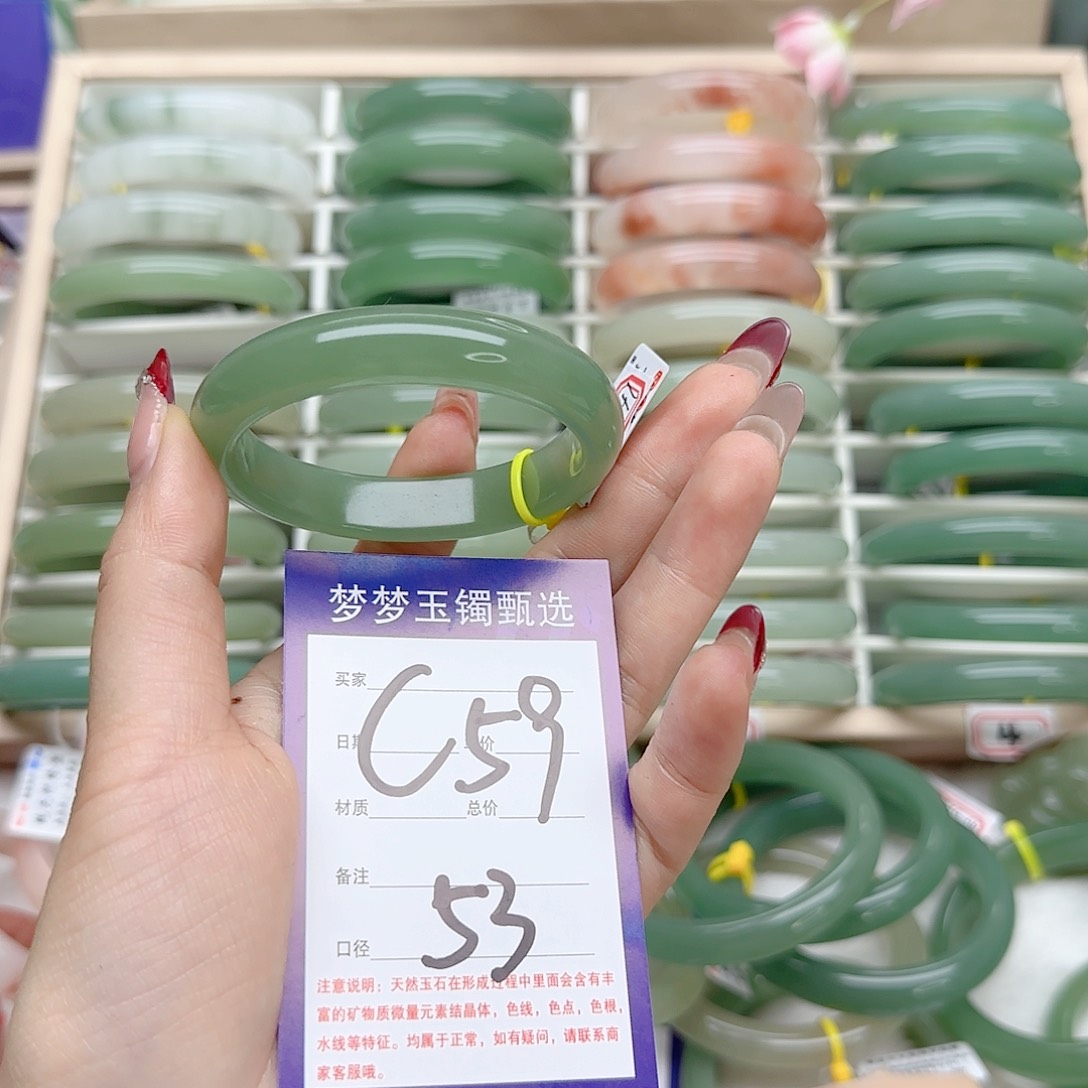 石英质玉手镯未镶嵌花*