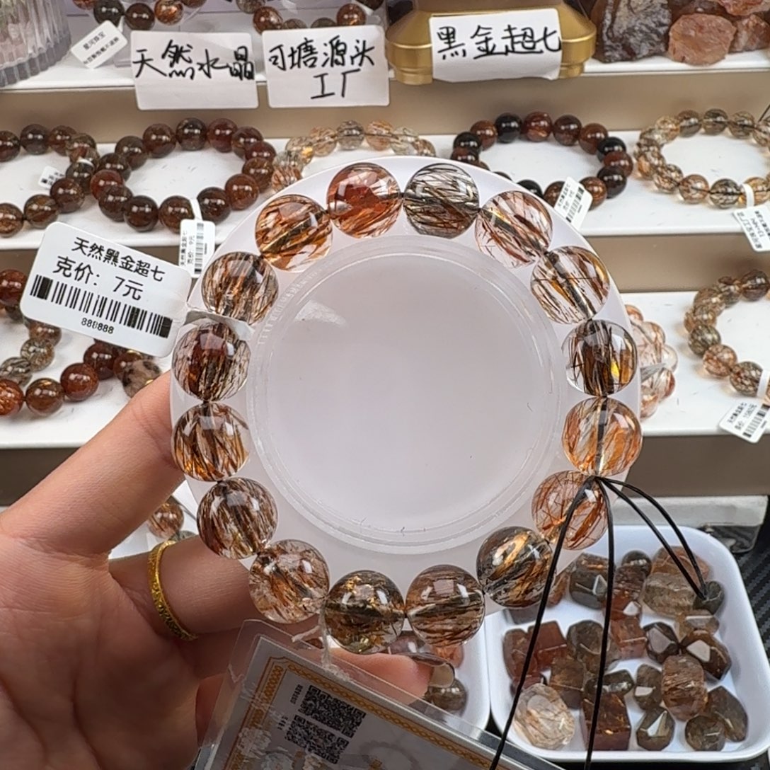 千****水晶手链未镶嵌黑金超七多样性发其一