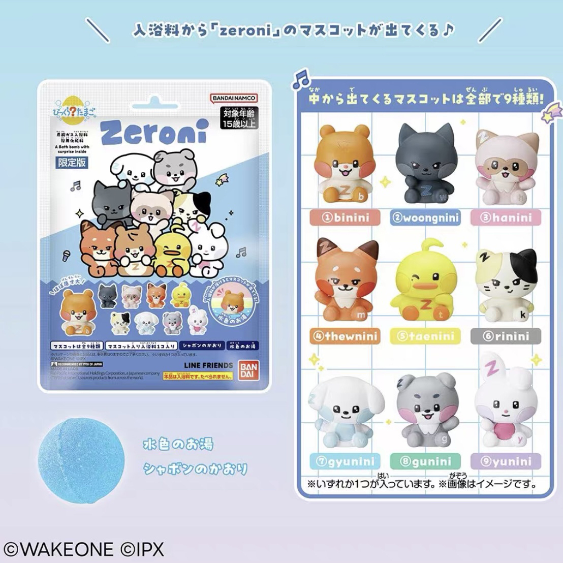 【日现】zb1 日本限定 入浴剂 随机成员