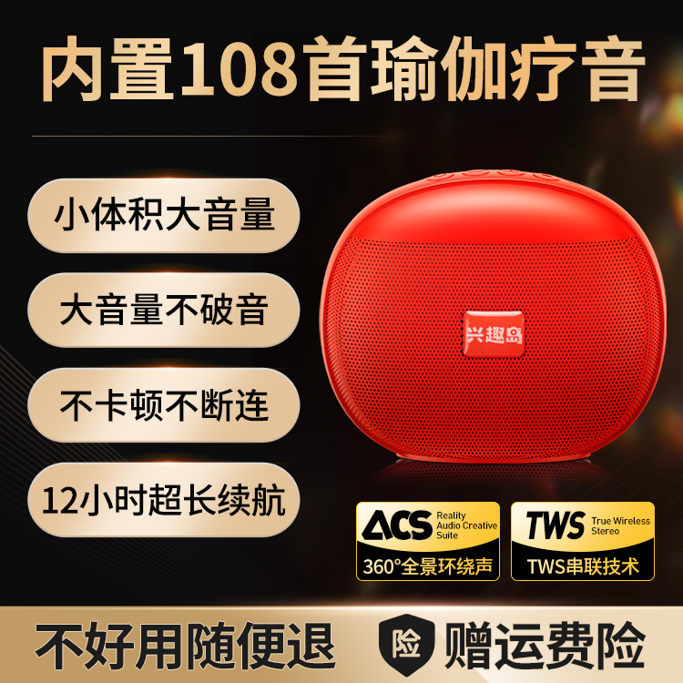 【自带歌单】智能无线蓝牙音箱便携户外运动家用高音质低音炮商品图