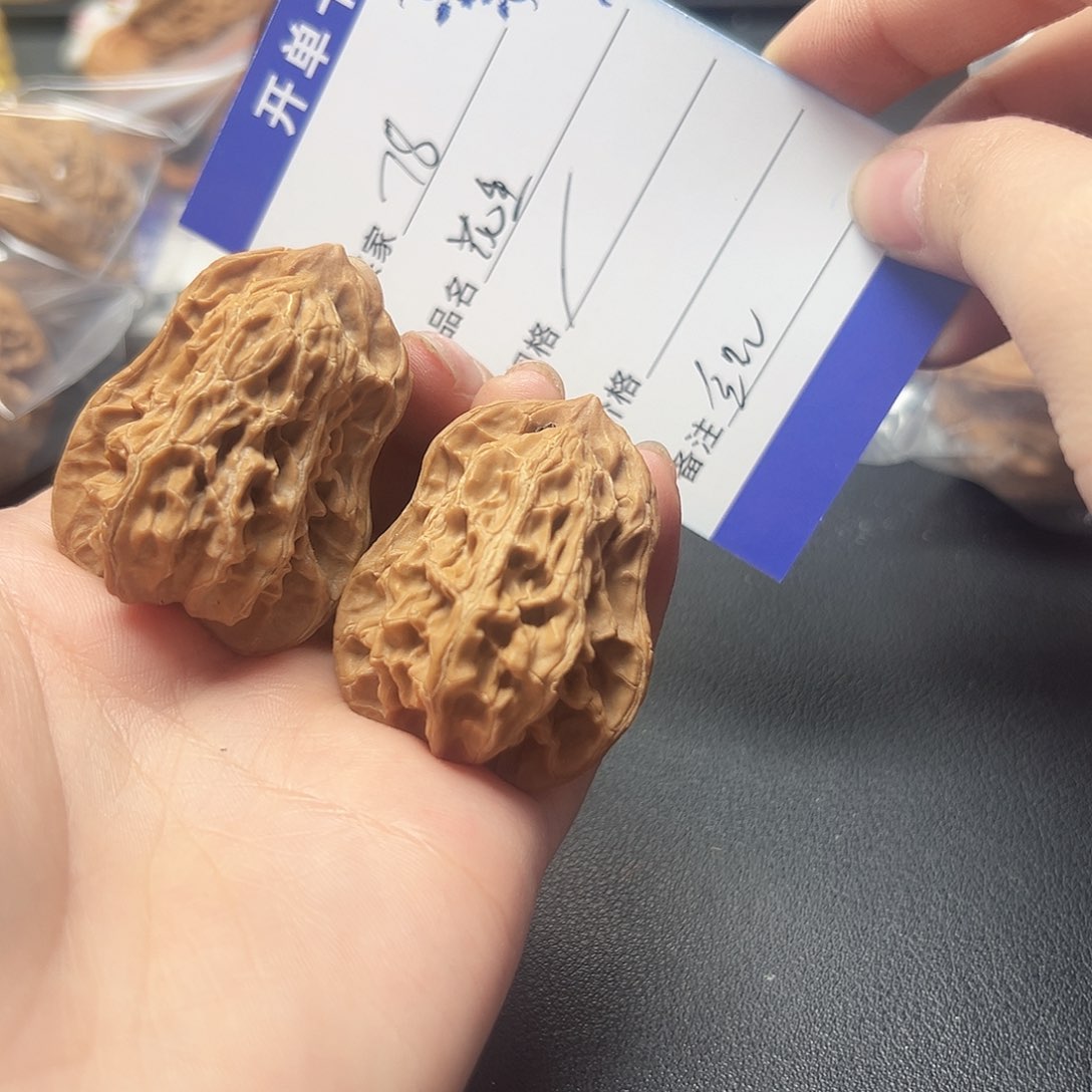 花生文玩核桃文玩78