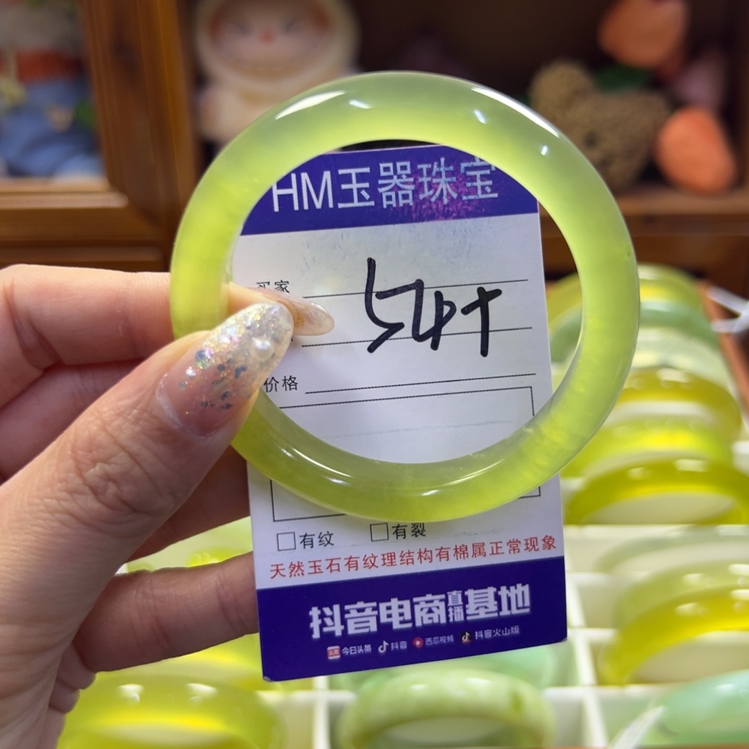 蛇纹石玉未镶嵌手镯36