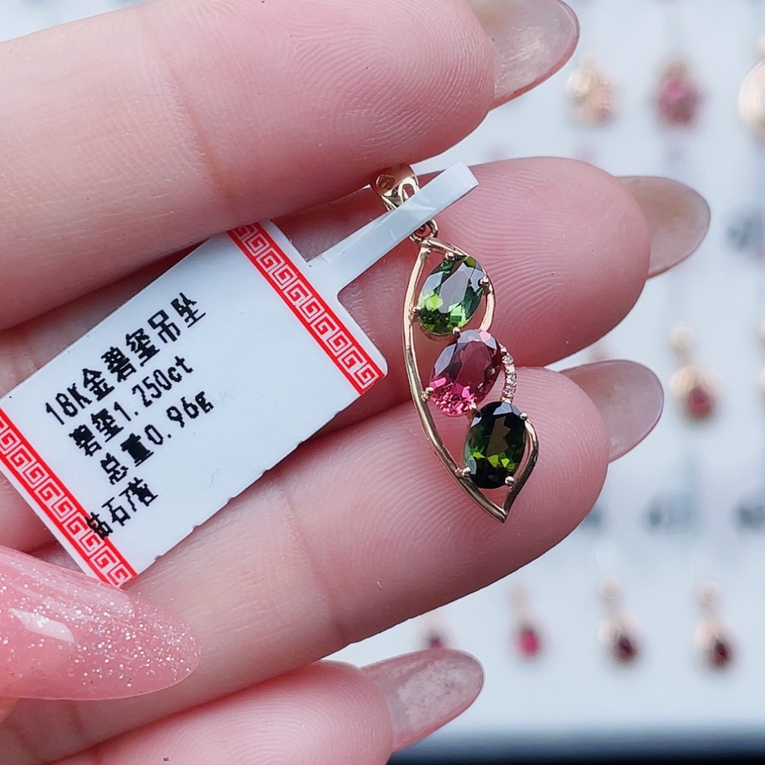 碧玺18K金镶嵌吊坠(不含链)