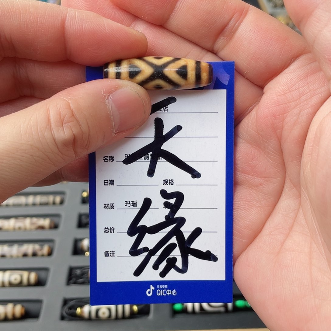 玛瑙/玉髓颈饰未镶嵌筑**筑