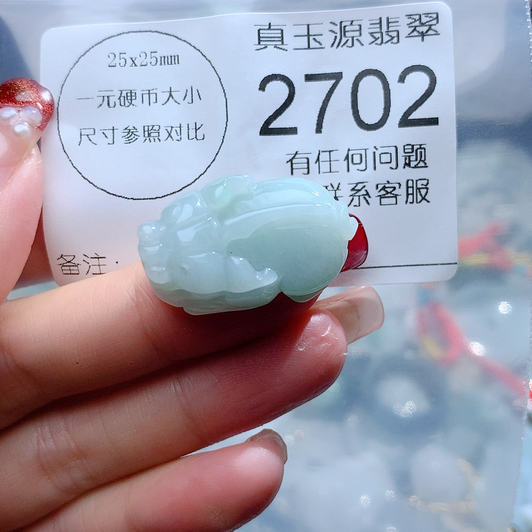 翡翠颈饰未镶嵌2702。