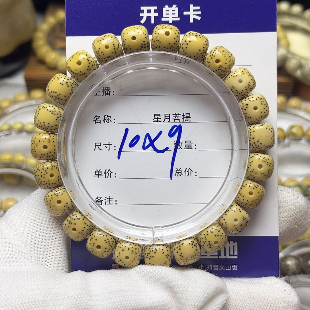 星月菩提手串星月菩提