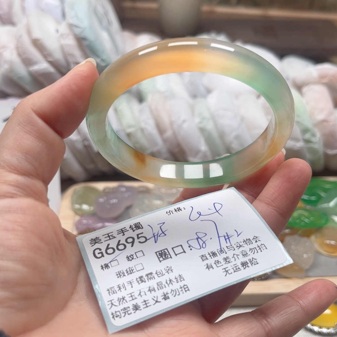 玛瑙/玉髓手镯未镶嵌6695