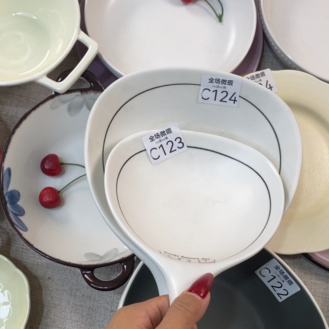 瓷c123+c124微瑕不介意拍
