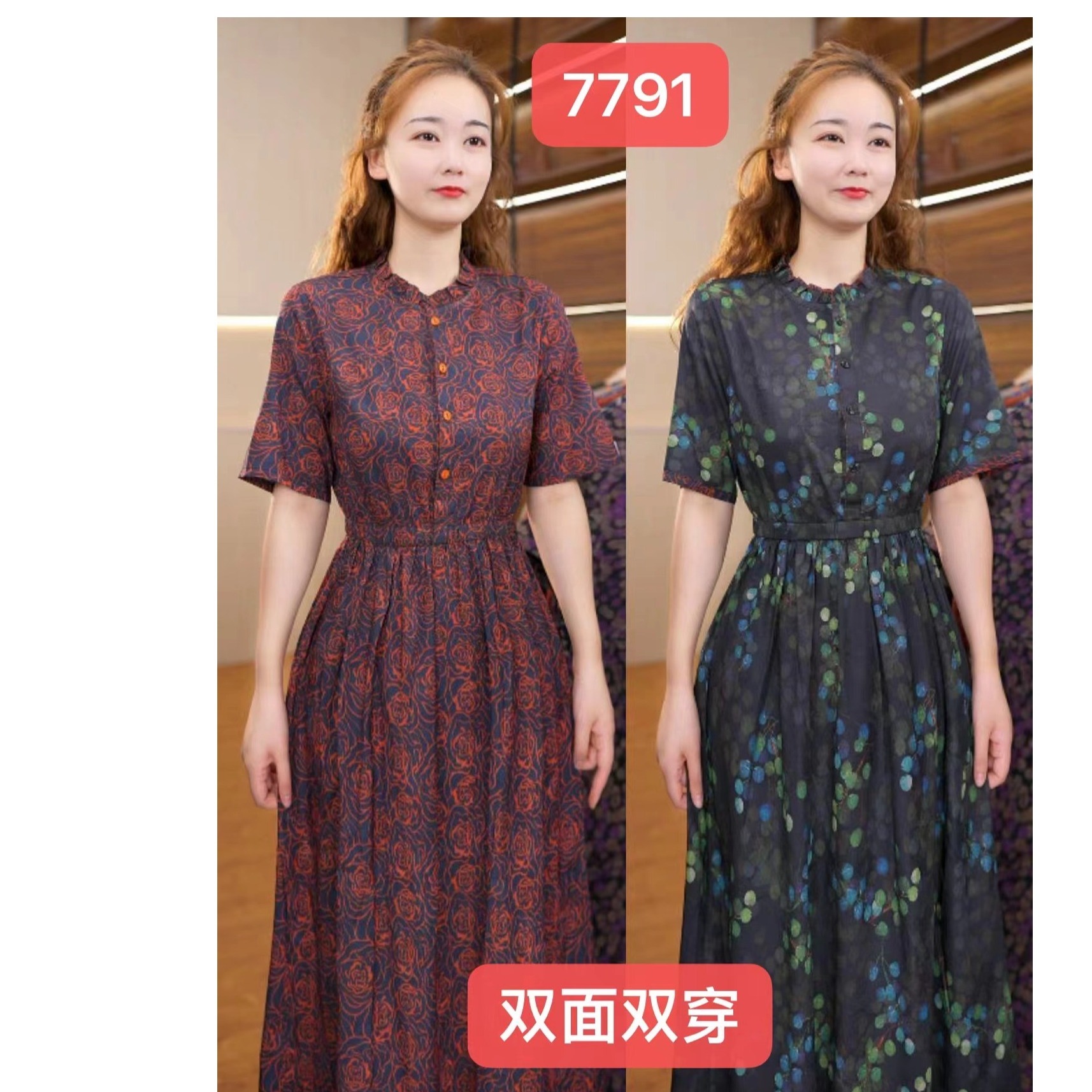 7791-32新款舒适时尚休闲连衣裙