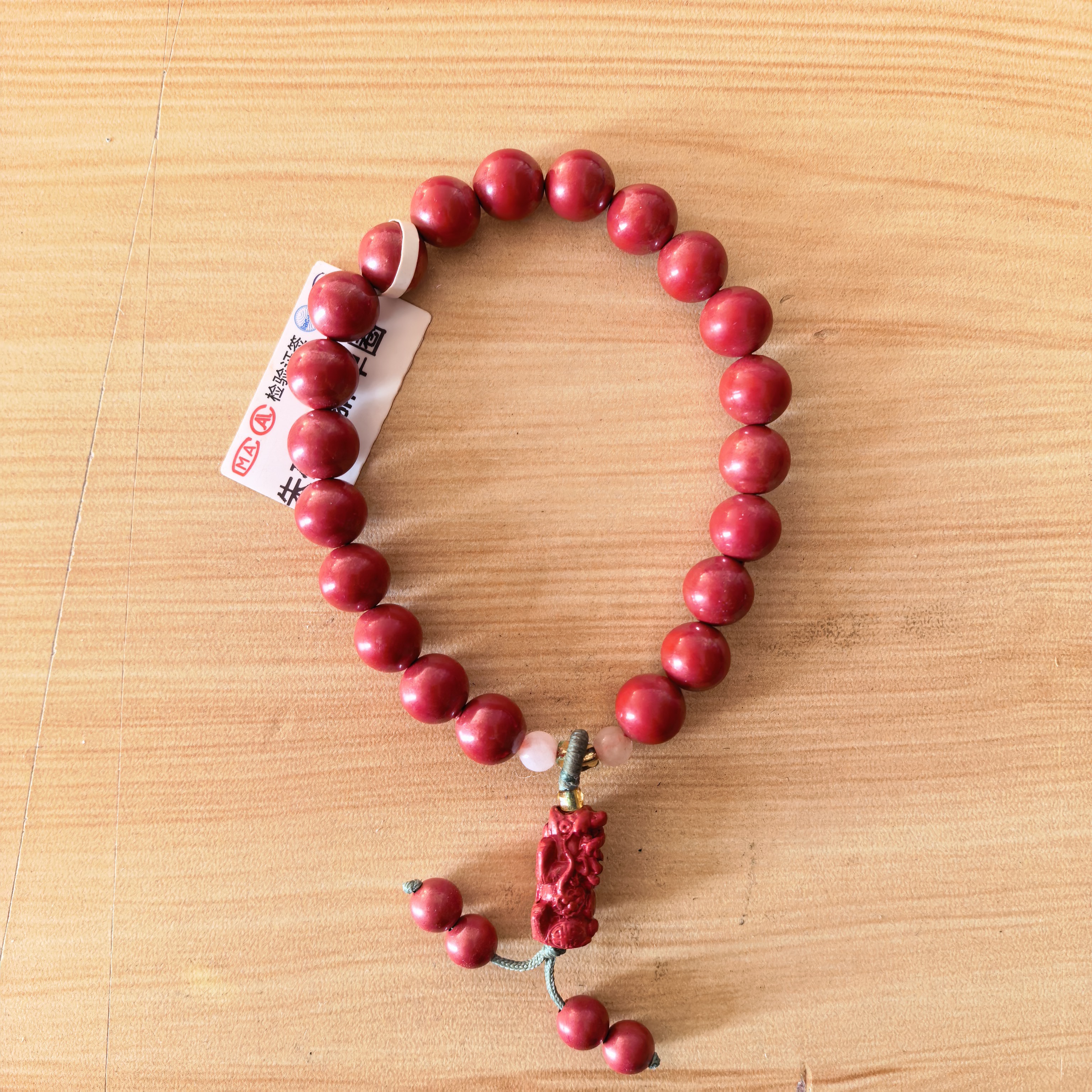 含辰砂工艺品AD375编号-男女款本命年礼物（运费险）