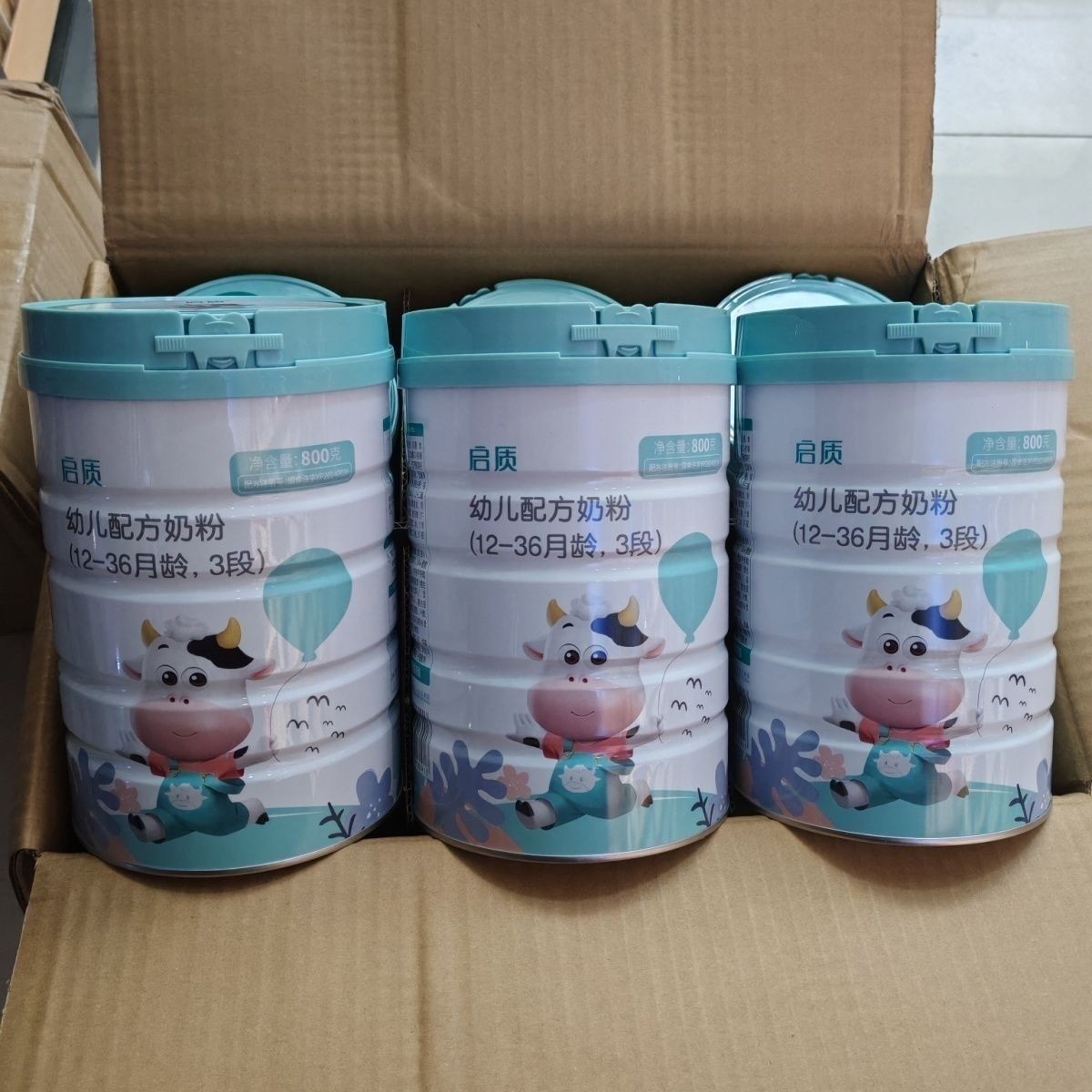 【启质】圣元启质婴幼儿配方奶粉3段800克罐装