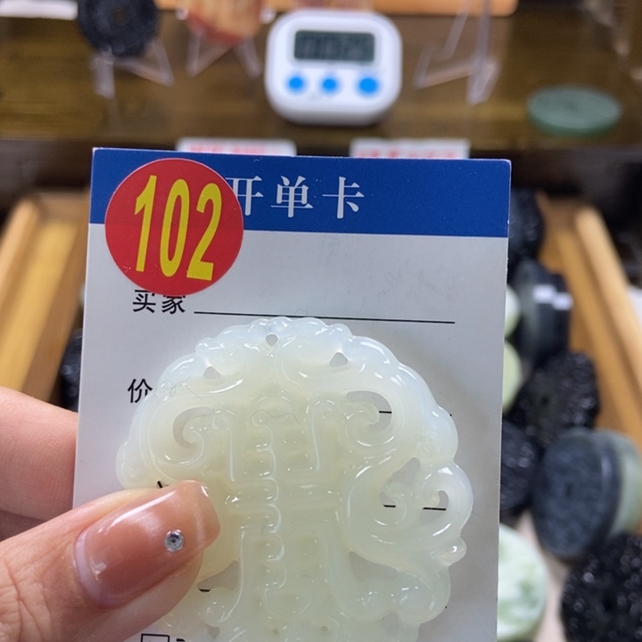 蛇纹石玉挂件未镶嵌张****面