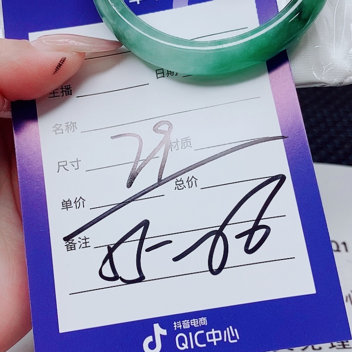 翡翠未镶嵌手镯（圆镯）