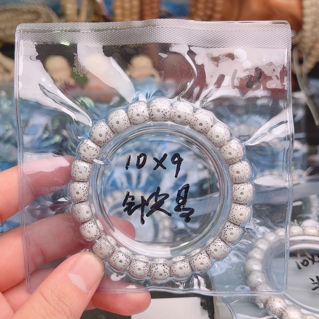 寒***松吊坠星月菩提星月