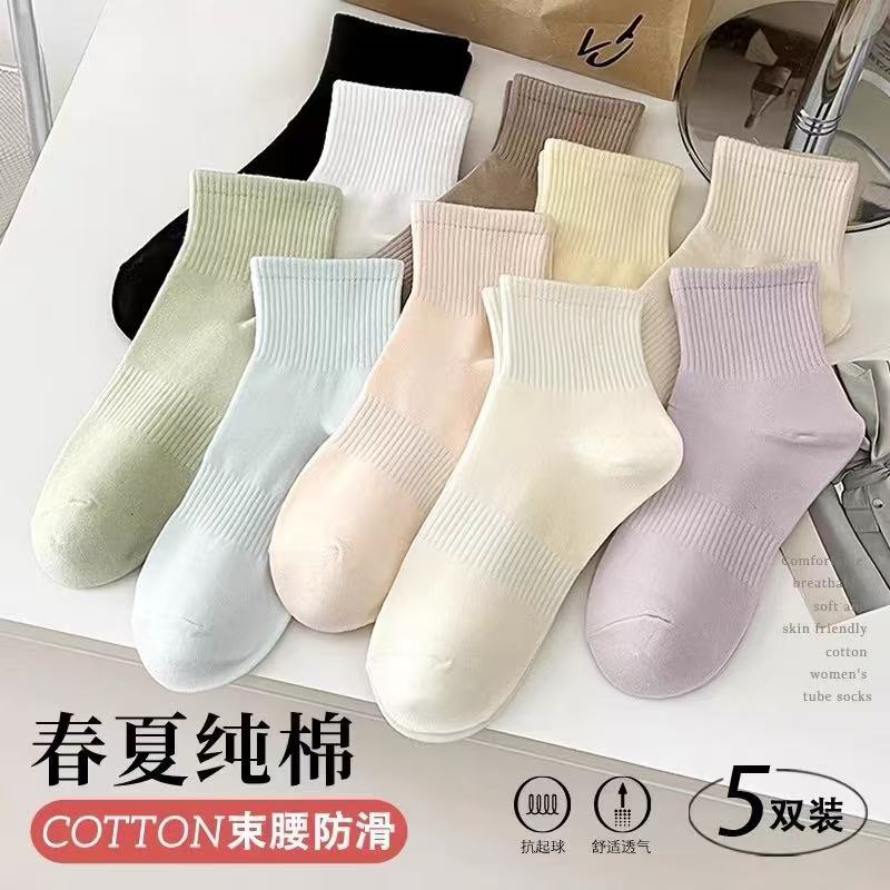 抗起球中筒女袜春夏秋纯棉吸汗女袜