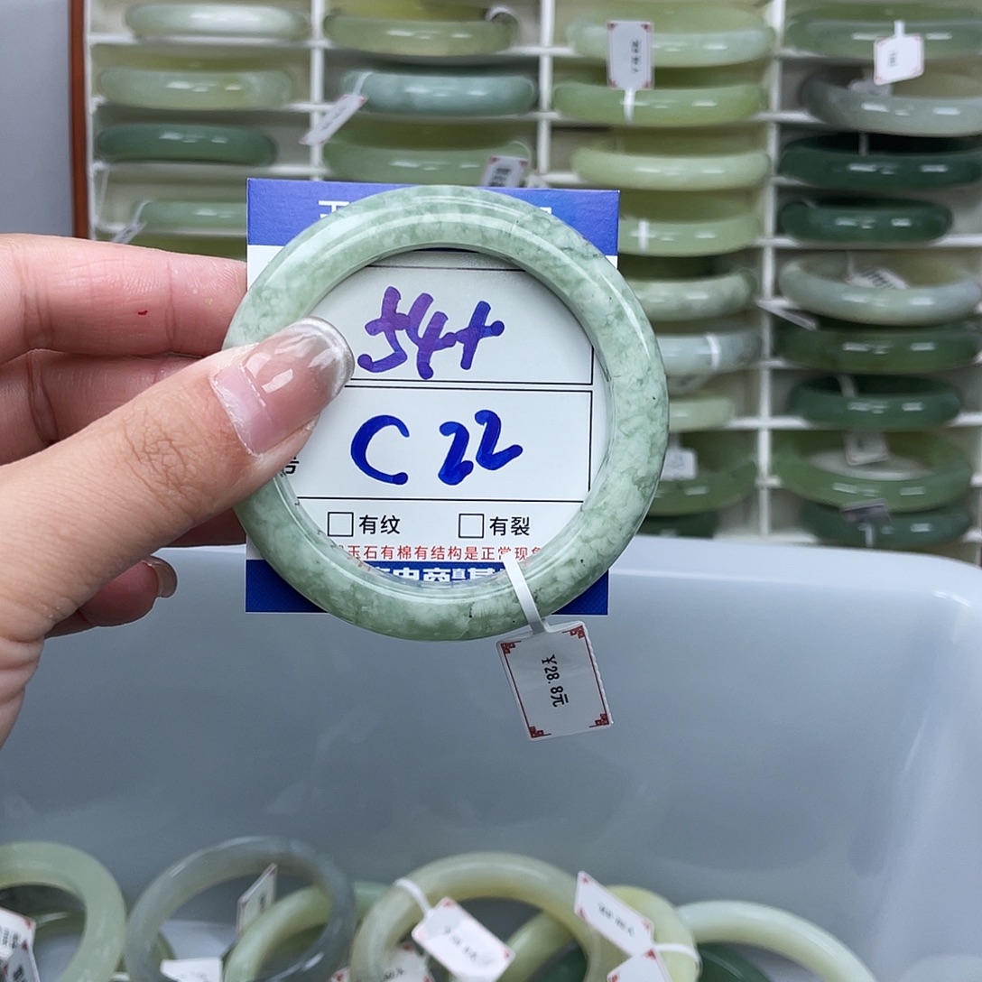 岫玉未镶嵌手镯手镯