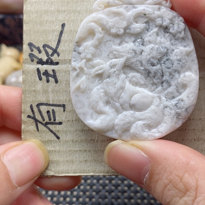 硅化珊瑚（珊瑚玉）颈饰未镶嵌