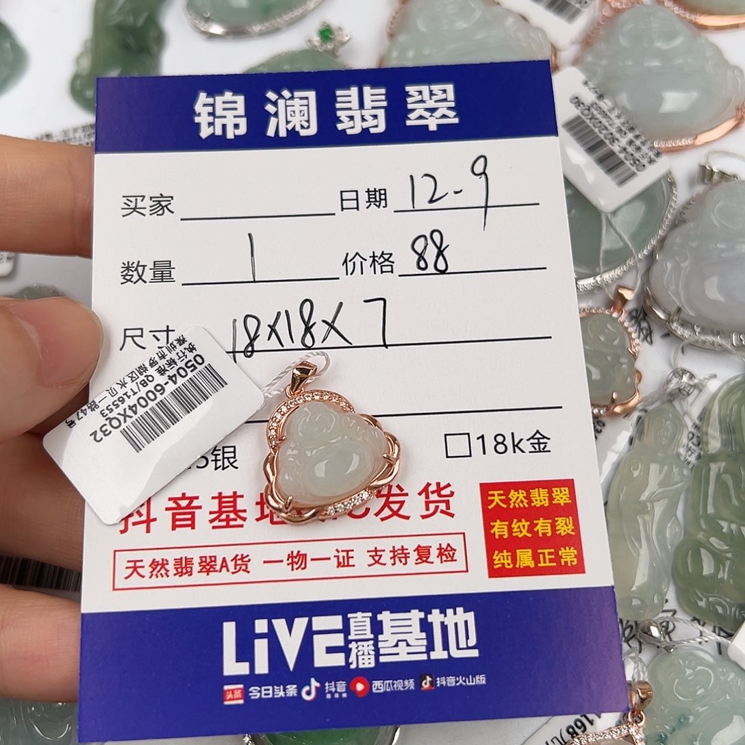 翡翠银S925镶嵌颈饰佛公