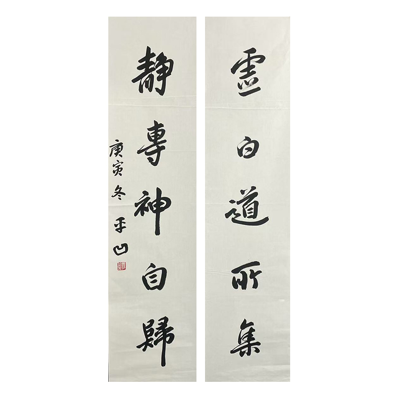 c-1963贾老师软片135*34*2cm