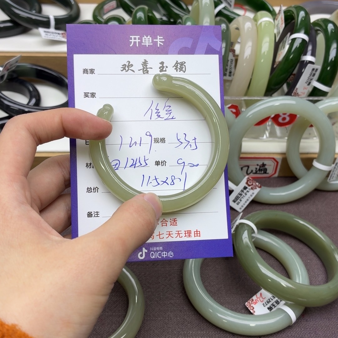 俊***宝和田玉未镶嵌手镯