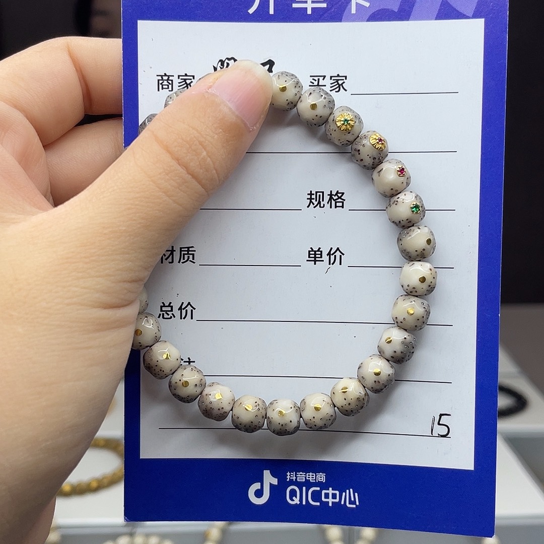 手串星月菩提星月手串
