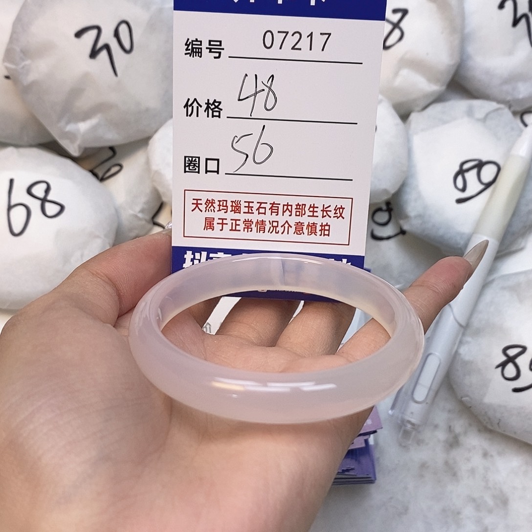 玛瑙/玉髓手镯未镶嵌217