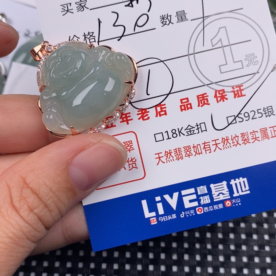 彩***虹翡翠银S925镶嵌颈饰