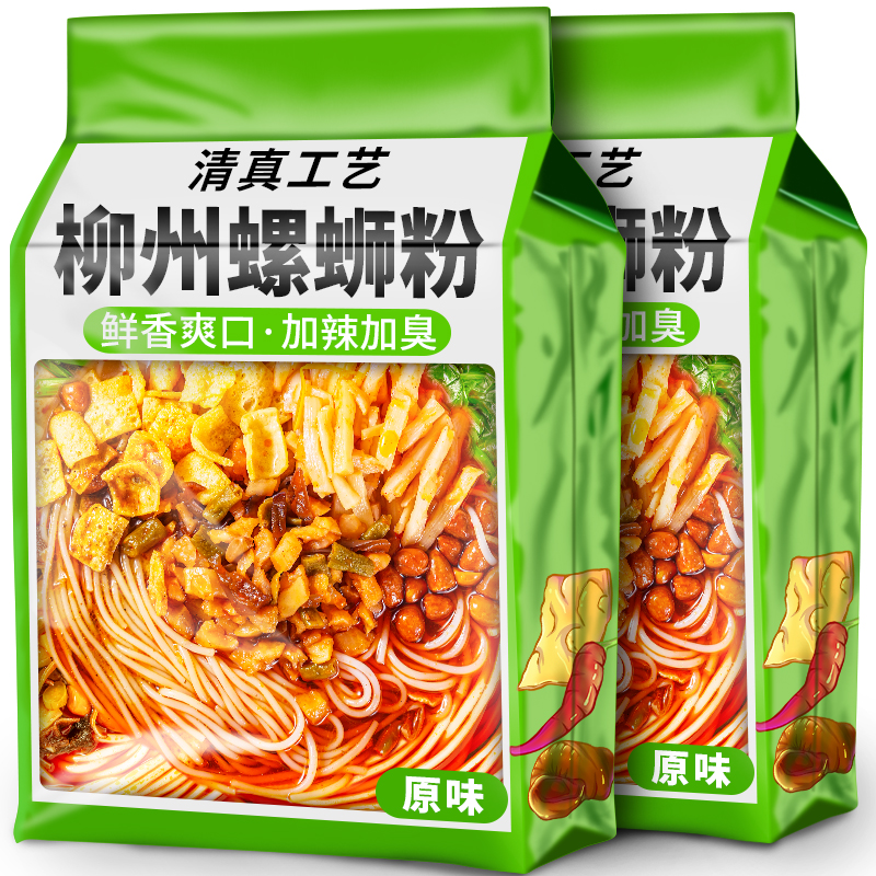柳州螺蛳粉爆辣清真广西米粉晚上方便速食米线特产袋装桶装批发