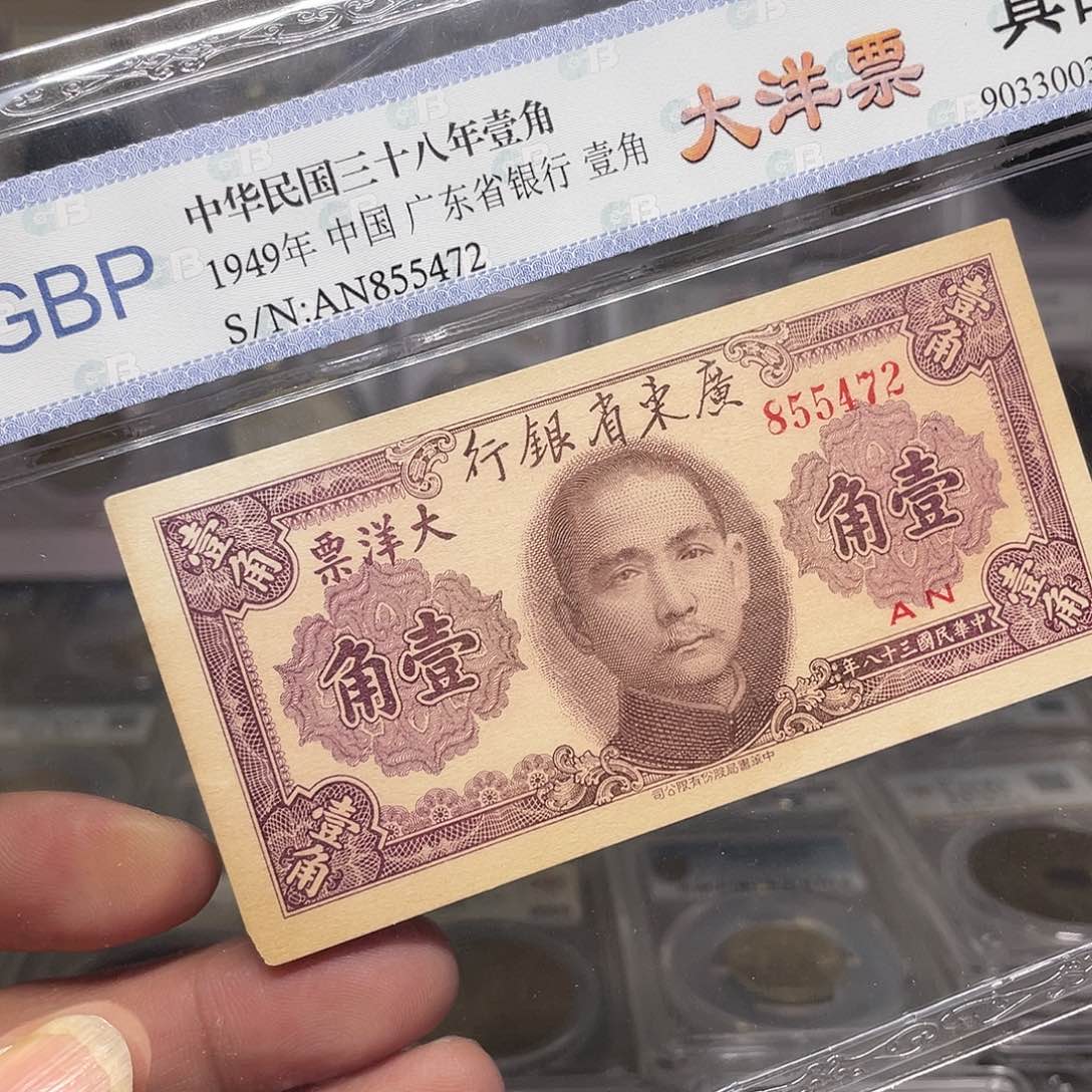 纸如图所说的一个