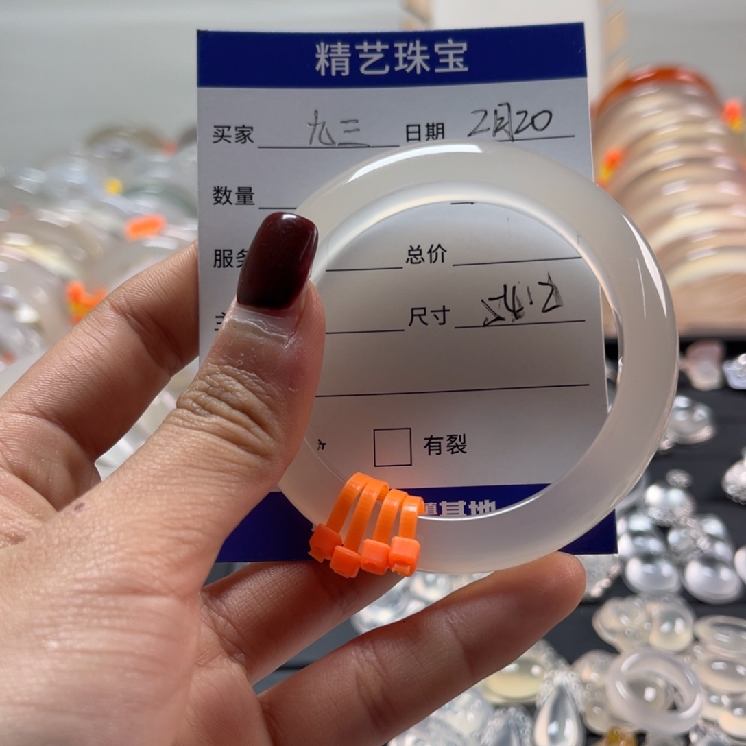 玛瑙/玉髓手镯未镶嵌九*.