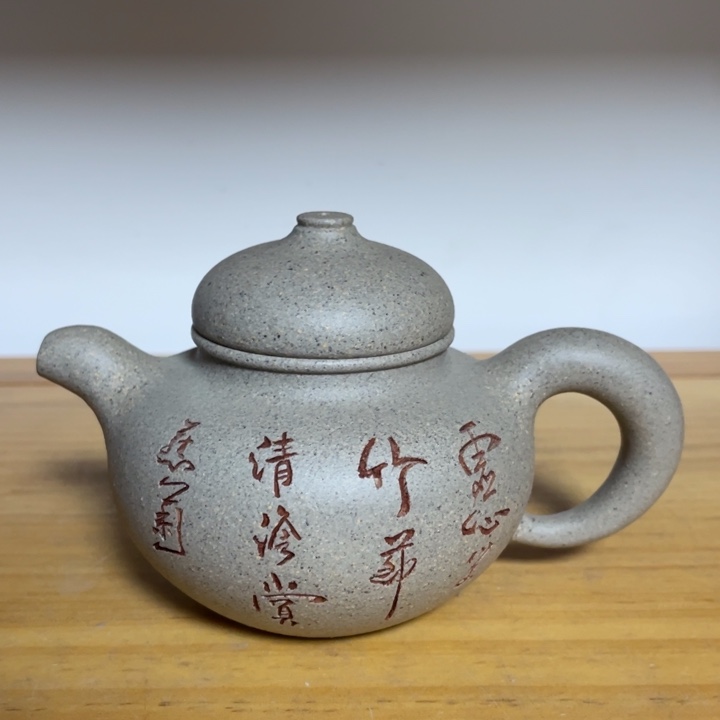 紫砂茶壶宜兴紫砂