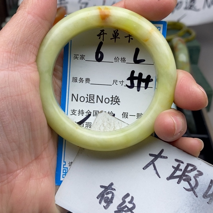 蛇纹石玉未镶嵌手镯