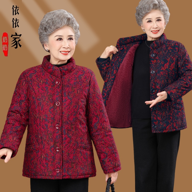 中老年人冬装小棉袄女奶奶碎花棉衣妈妈冬季外套老人加绒加厚棉服