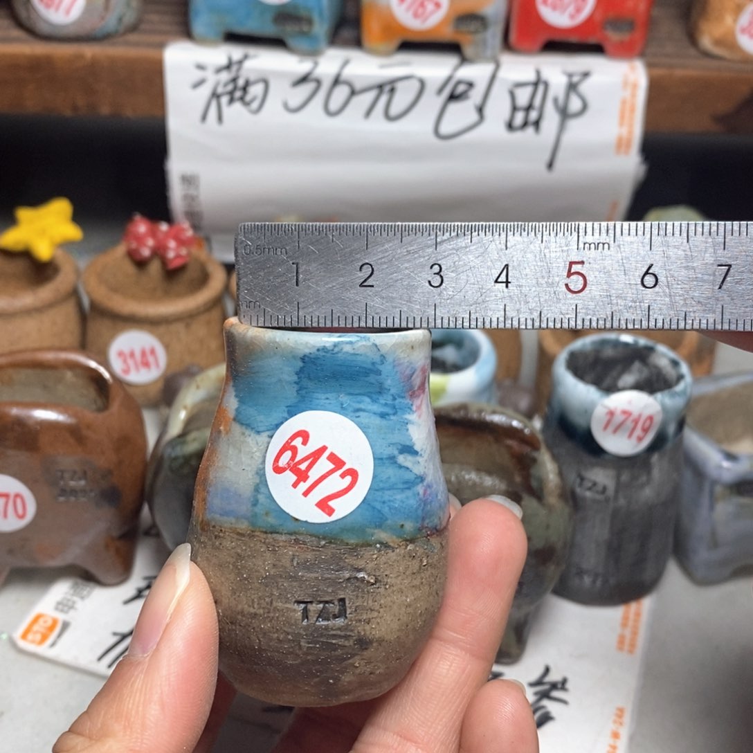 陶瓷拍5送一个小