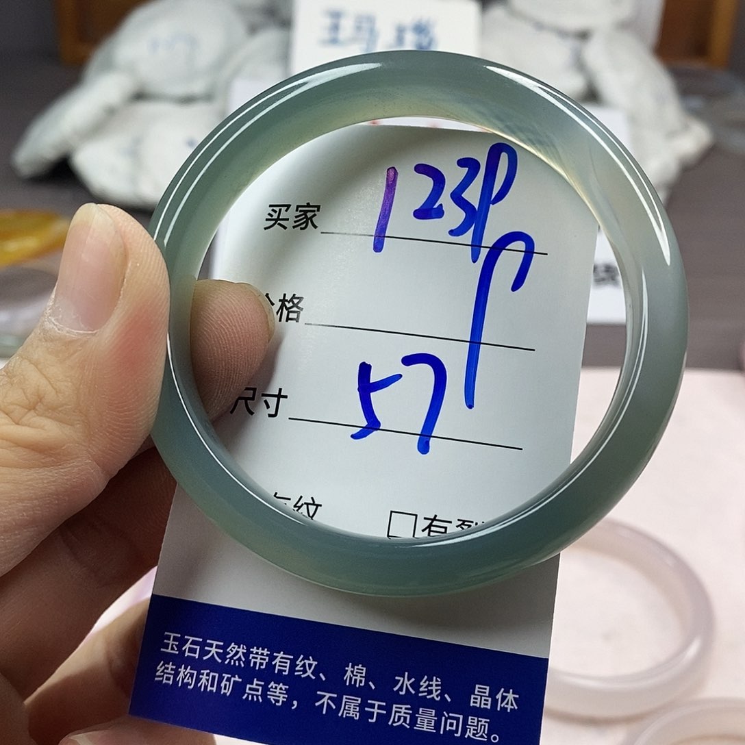 手镯玛瑙/玉髓未镶嵌1239