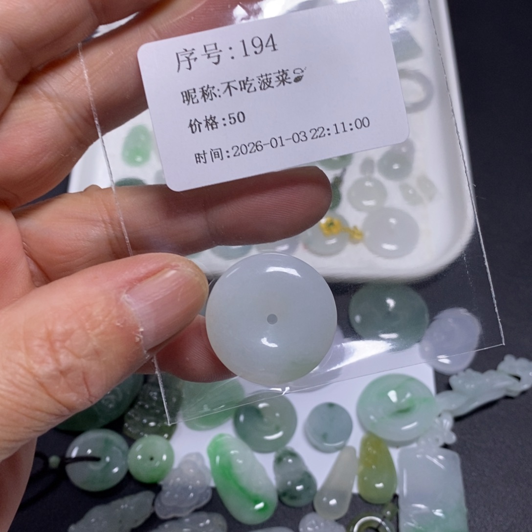 不****翡翠未镶嵌吊坠(不含链)