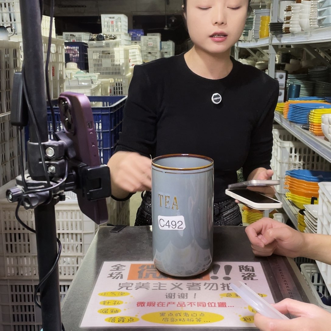 瓷片492          2个 带盖