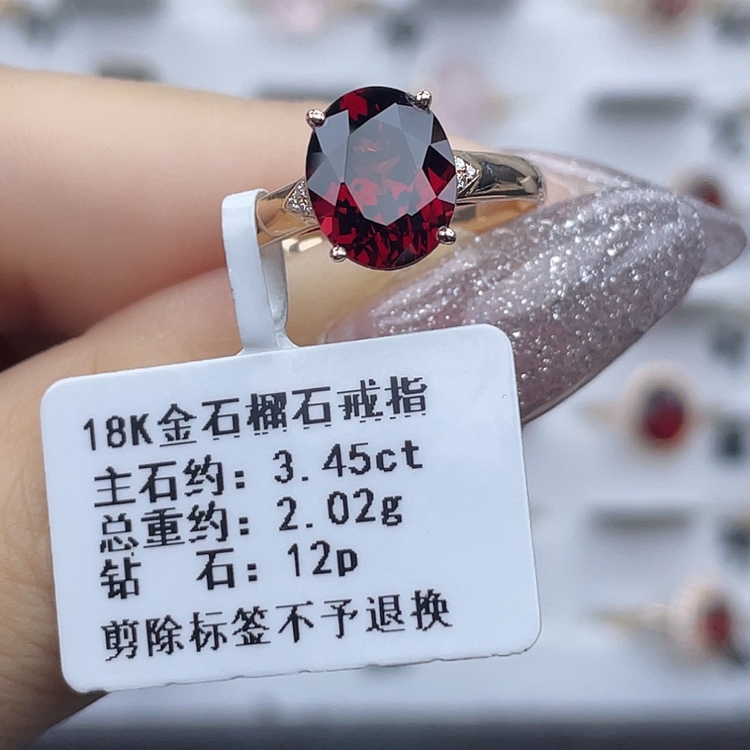 戒指18K金镶嵌石榴石