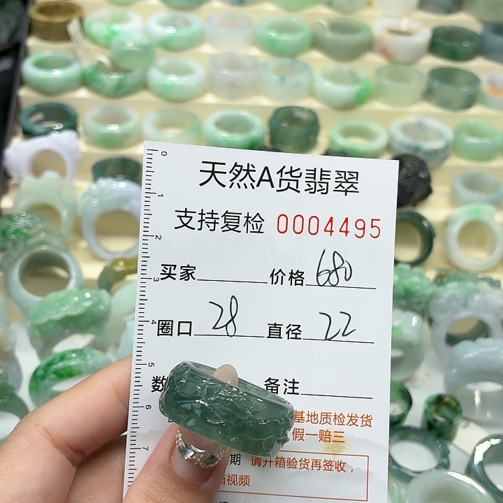 翡翠未镶嵌戒指戒指