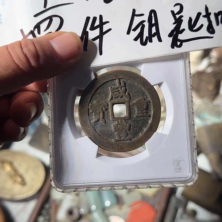 怎***。铜微瑕工艺品吊坠