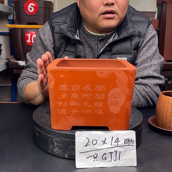 紫砂花盆货号一只GJJ1