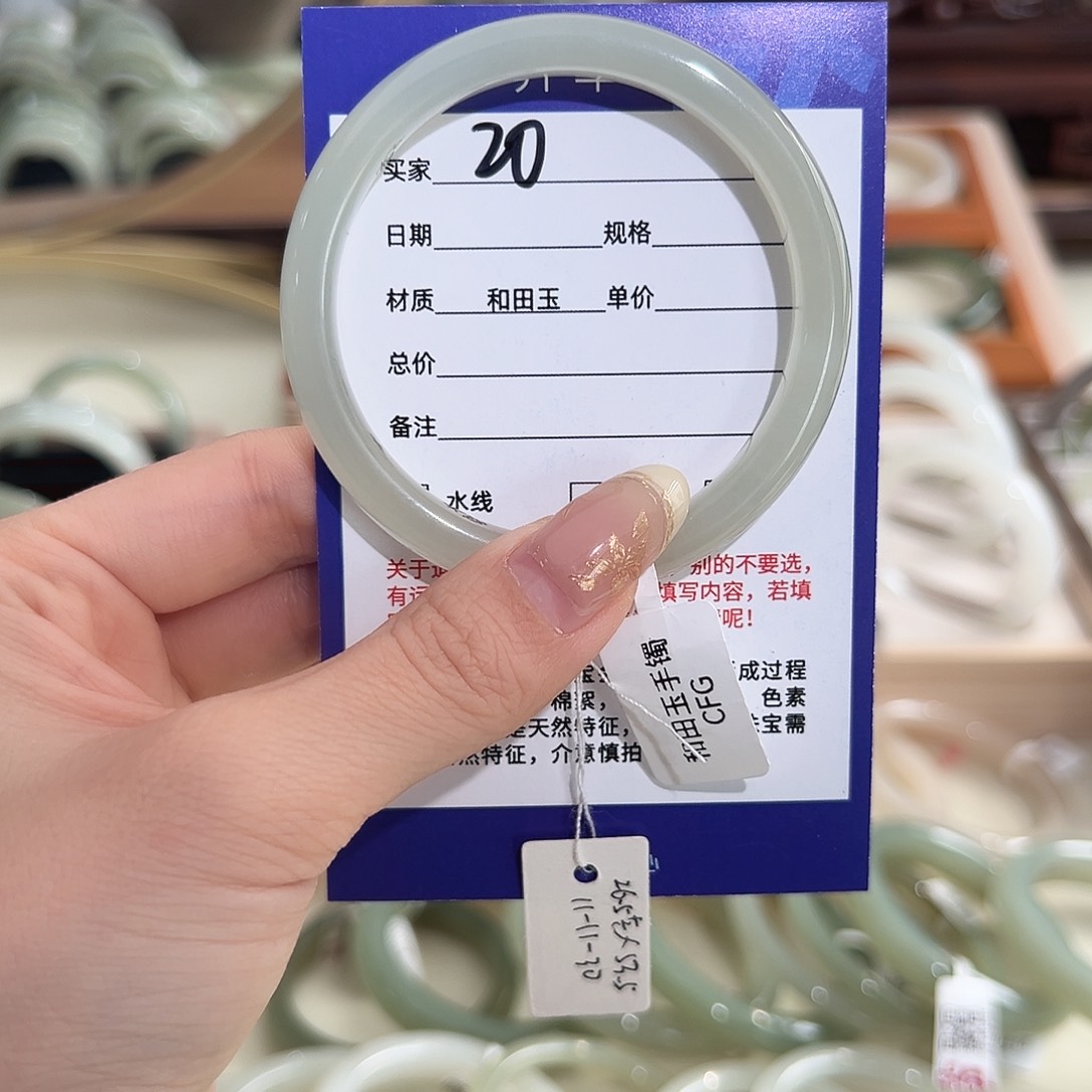 和田玉手镯未镶嵌54