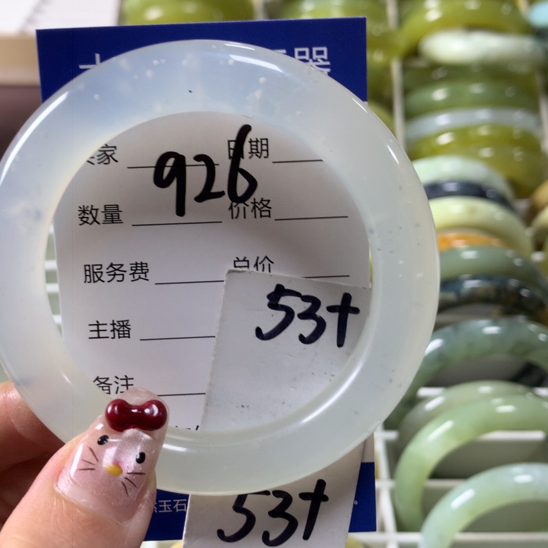 蛇纹石玉手镯未镶嵌926