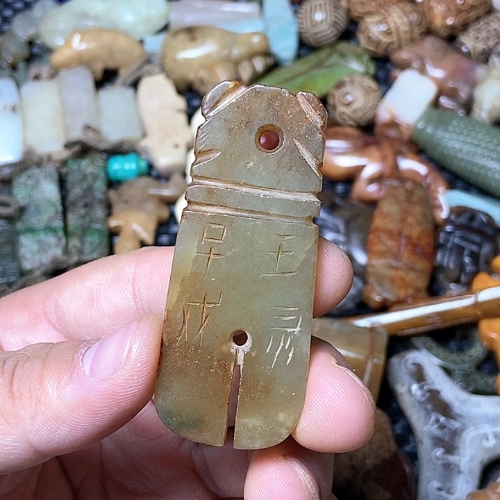 和田玉未镶嵌颈饰152