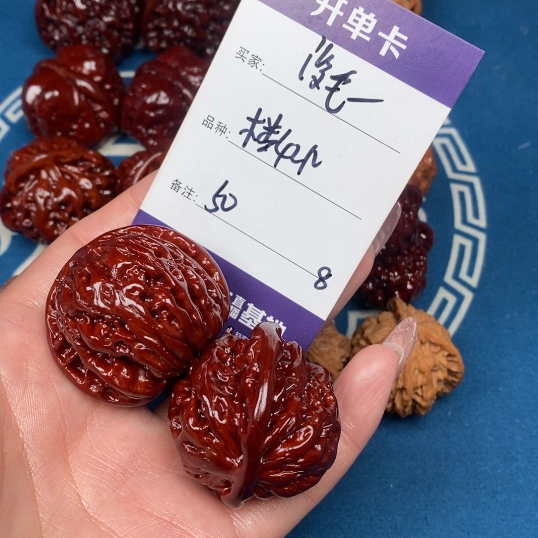 没***子文玩核桃吊坠文玩8