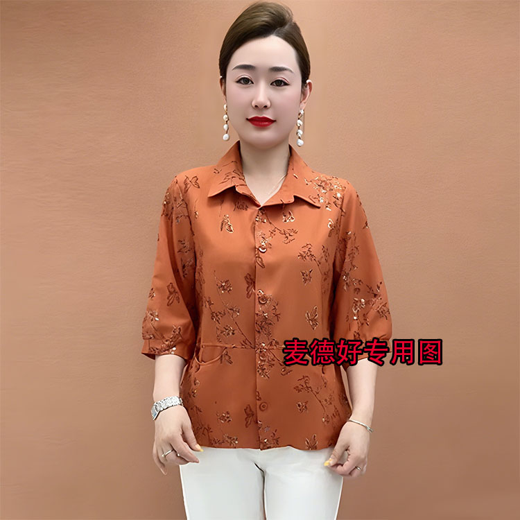 秋季新款时尚中老年妈妈装气质休闲翻领百搭修身显瘦印花短袖开衫
