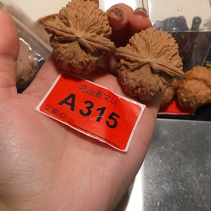 吊坠文玩核桃闷白42