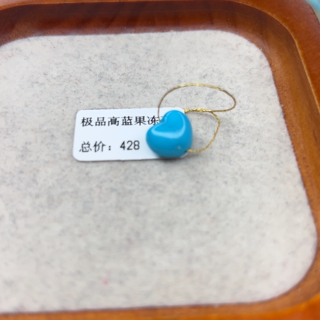 绿松石未镶嵌珠宝半成品